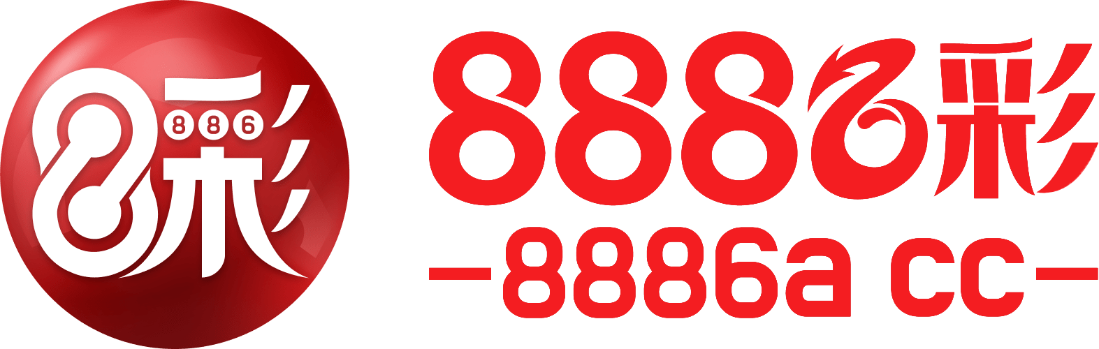 8886彩全球注册登录站